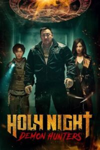 Holy Night: Demon Hunters